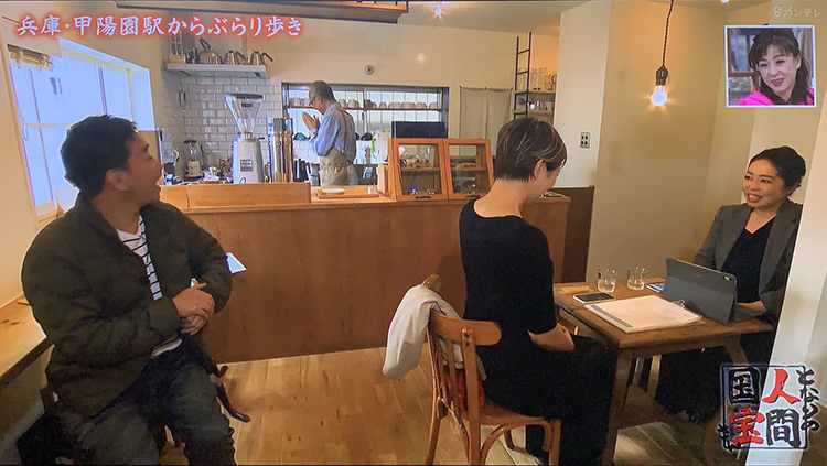 関西テレビ「よーいどん」で紹介されました!